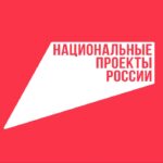 Новые горизонты.