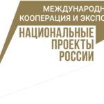 Уважаемые предприниматели!