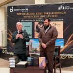 Национальной библиотеке Чеченской Республики имени Абузара Айдамирова прошла презентация переизданной серии книг классиков чеченской литературы.