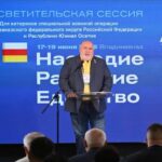 В Осетии обсудили вопросы социализации ветеранов СВО Кавказа.