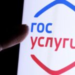 На Госуслугах появились новые функции в помощь абитуриентам.