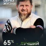 Чеченская Республика – лидер РФ по приверженности ЗОЖ.