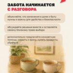 Как сделать дом безопаснее для пожилого человека ❤️