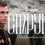 Владислав Головин с позывным «Струна» раскрыл истинную цену звания Героя России