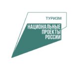 Дмитрий Чернышенко: Порядка 110 маршрутов научно-популярного туризма в 35 регионах создано в рамках Десятилетия науки и технологий.