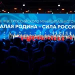 Муниципальный форум «Малая Родина – сила России» и премия «Служение» станут ежегодными.