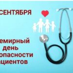 В России проходит Неделя безопасности пациента и популяризации центра здоровья