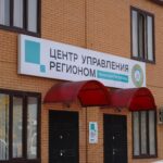 ЦУР Чеченской Республики за шесть лет отработал более 63 тысяч обращений жителей.