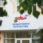 Фонд «Защитники Отечества» расширяет программы социальной адаптации и ресоциализации ветеранов СВО.